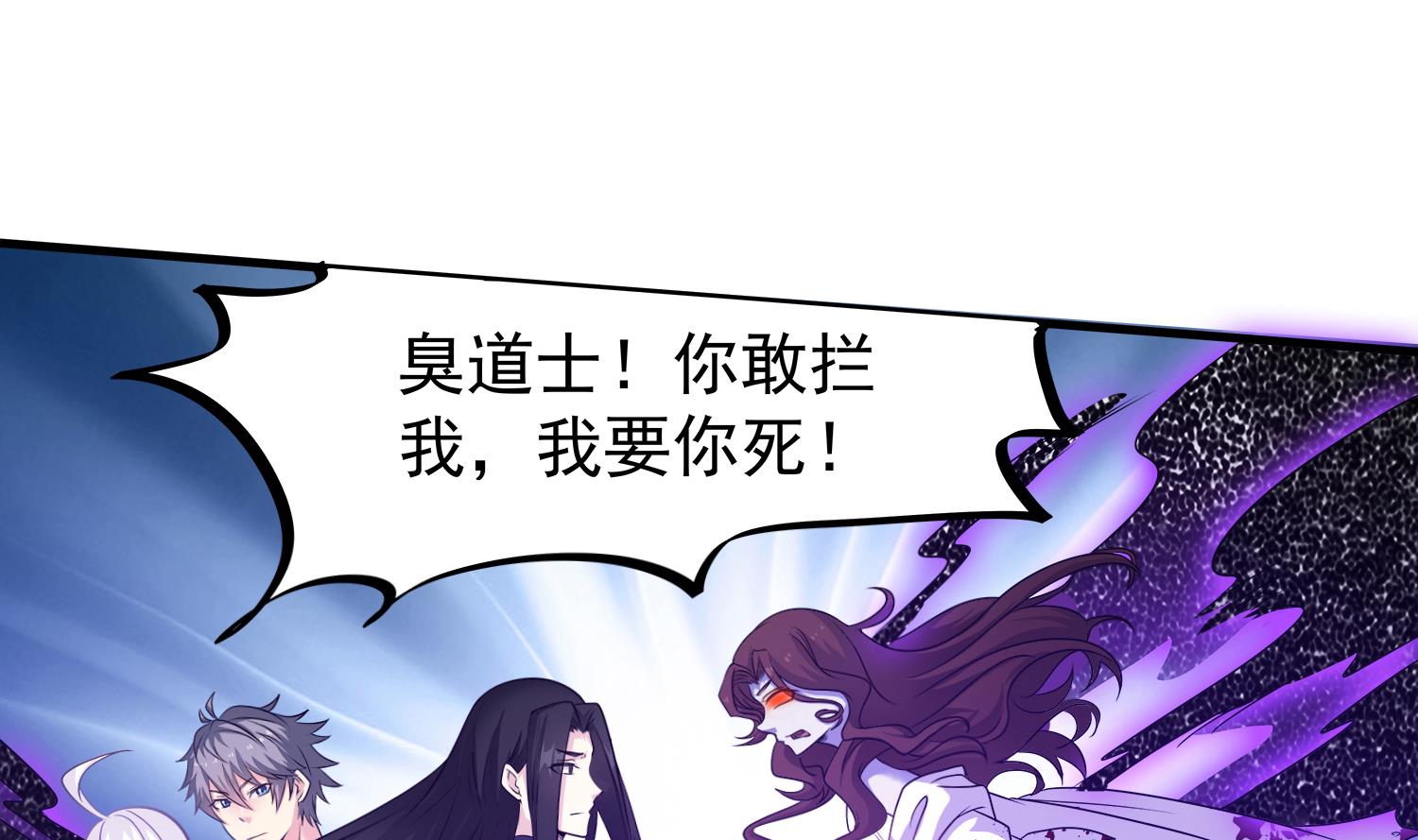 小尸妹韩漫全集-第107话 这个女人是谁无删减无遮挡章节图片 