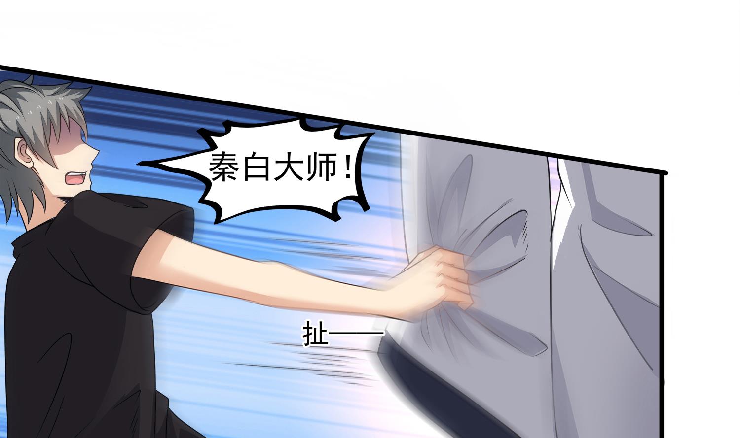 小尸妹韩漫全集-第107话 这个女人是谁无删减无遮挡章节图片 