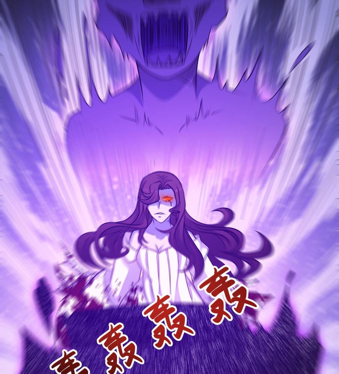 小尸妹韩漫全集-第107话 这个女人是谁无删减无遮挡章节图片 