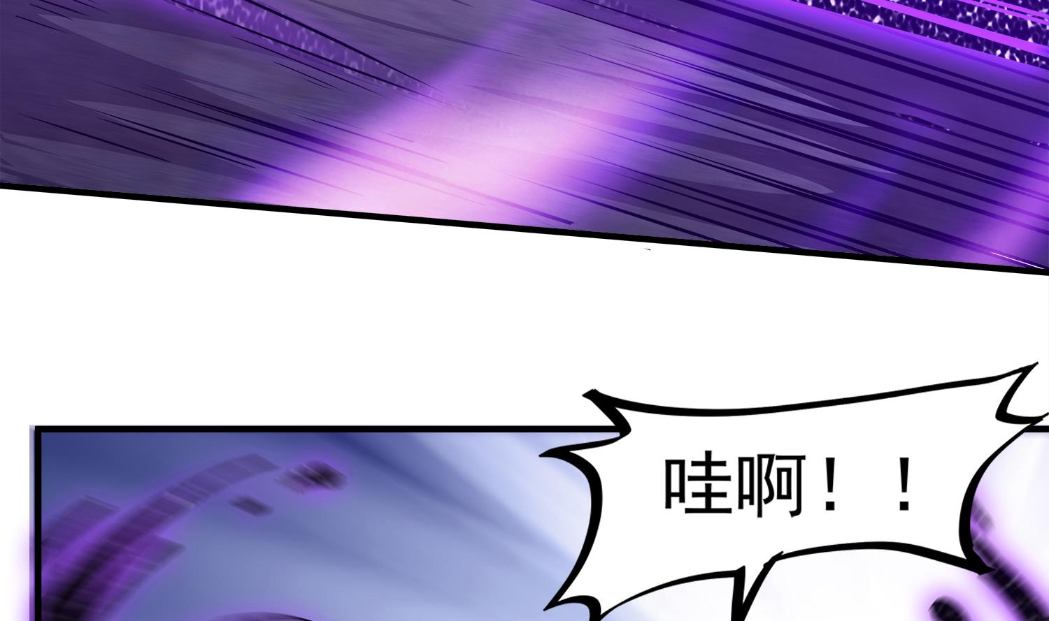 小尸妹韩漫全集-第107话 这个女人是谁无删减无遮挡章节图片 
