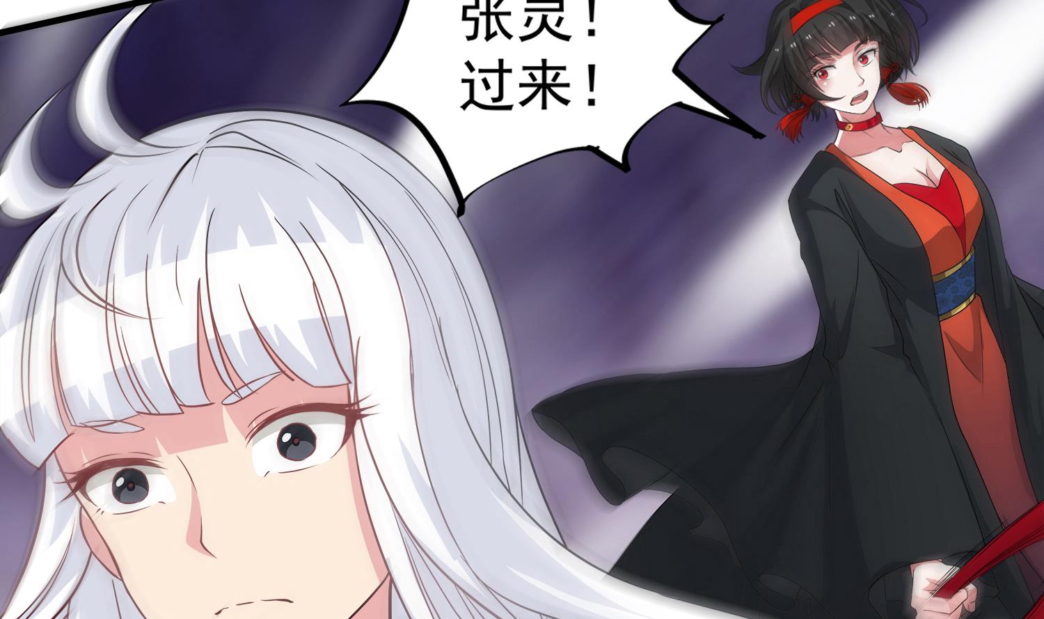 小尸妹韩漫全集-第107话 这个女人是谁无删减无遮挡章节图片 