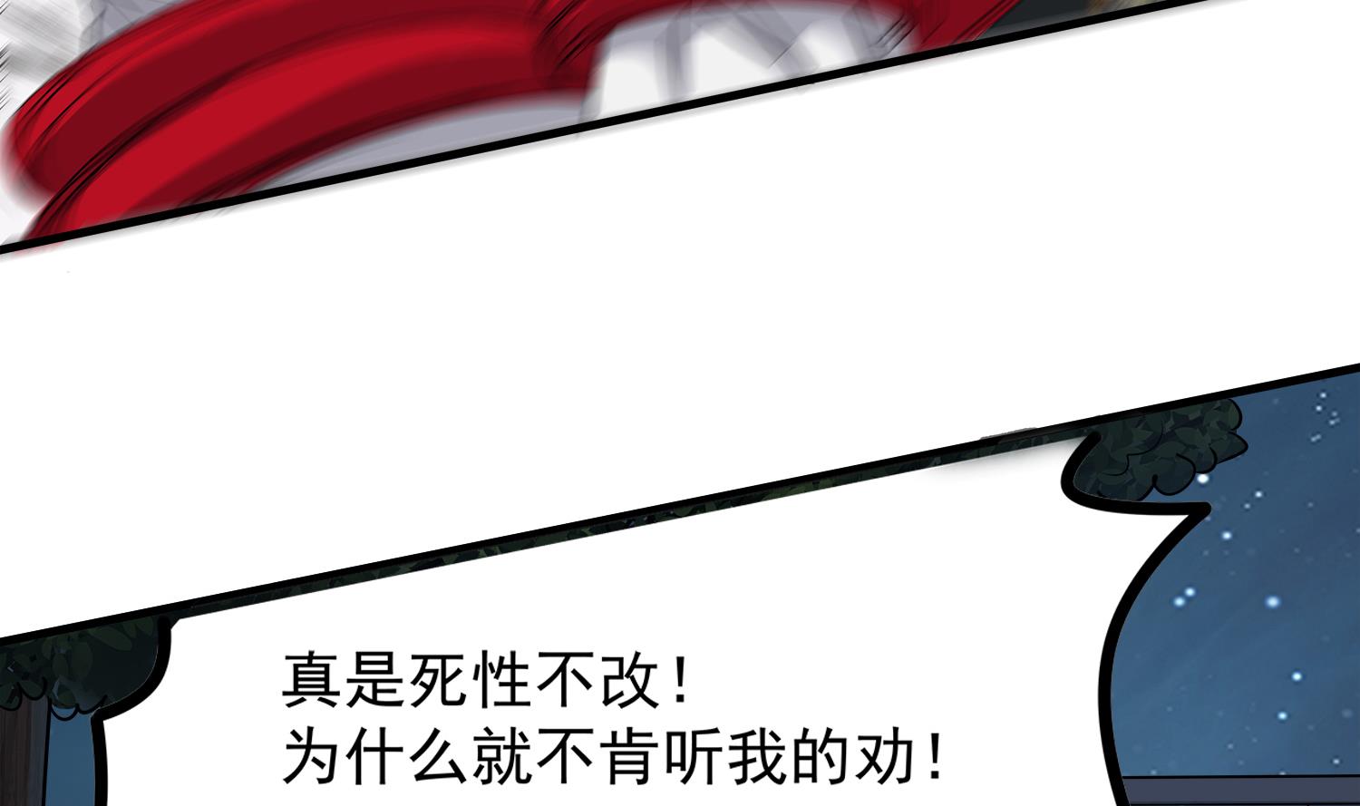 小尸妹韩漫全集-第107话 这个女人是谁无删减无遮挡章节图片 