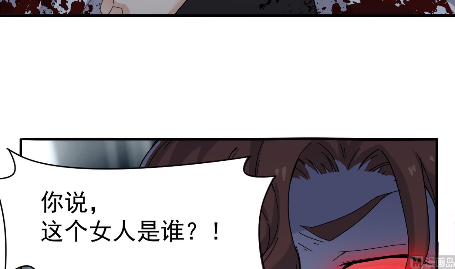 小尸妹韩漫全集-第107话 这个女人是谁无删减无遮挡章节图片 