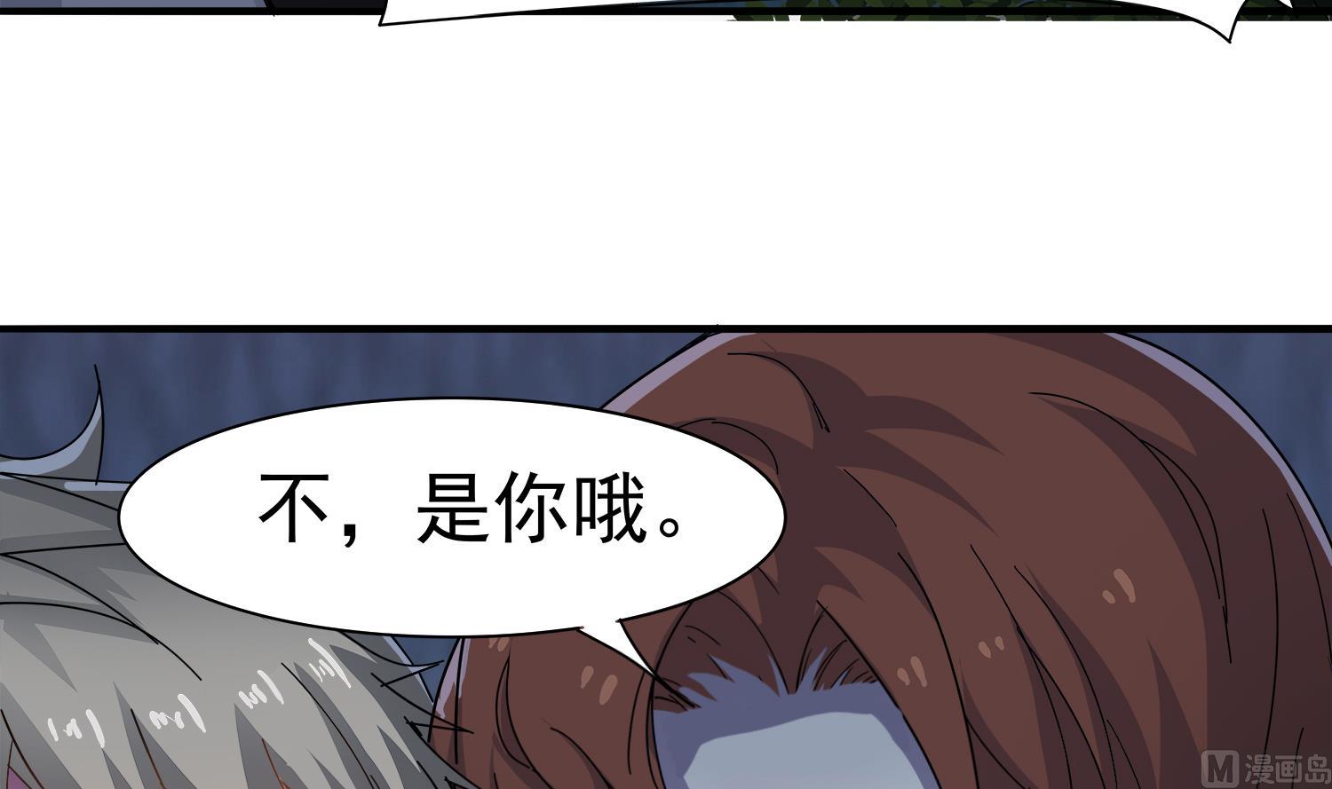 小尸妹韩漫全集-第107话 这个女人是谁无删减无遮挡章节图片 