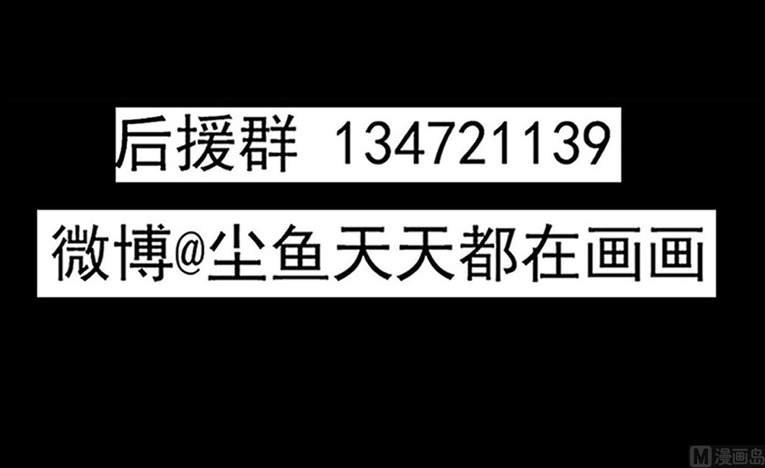 小尸妹韩漫全集-第107话 这个女人是谁无删减无遮挡章节图片 
