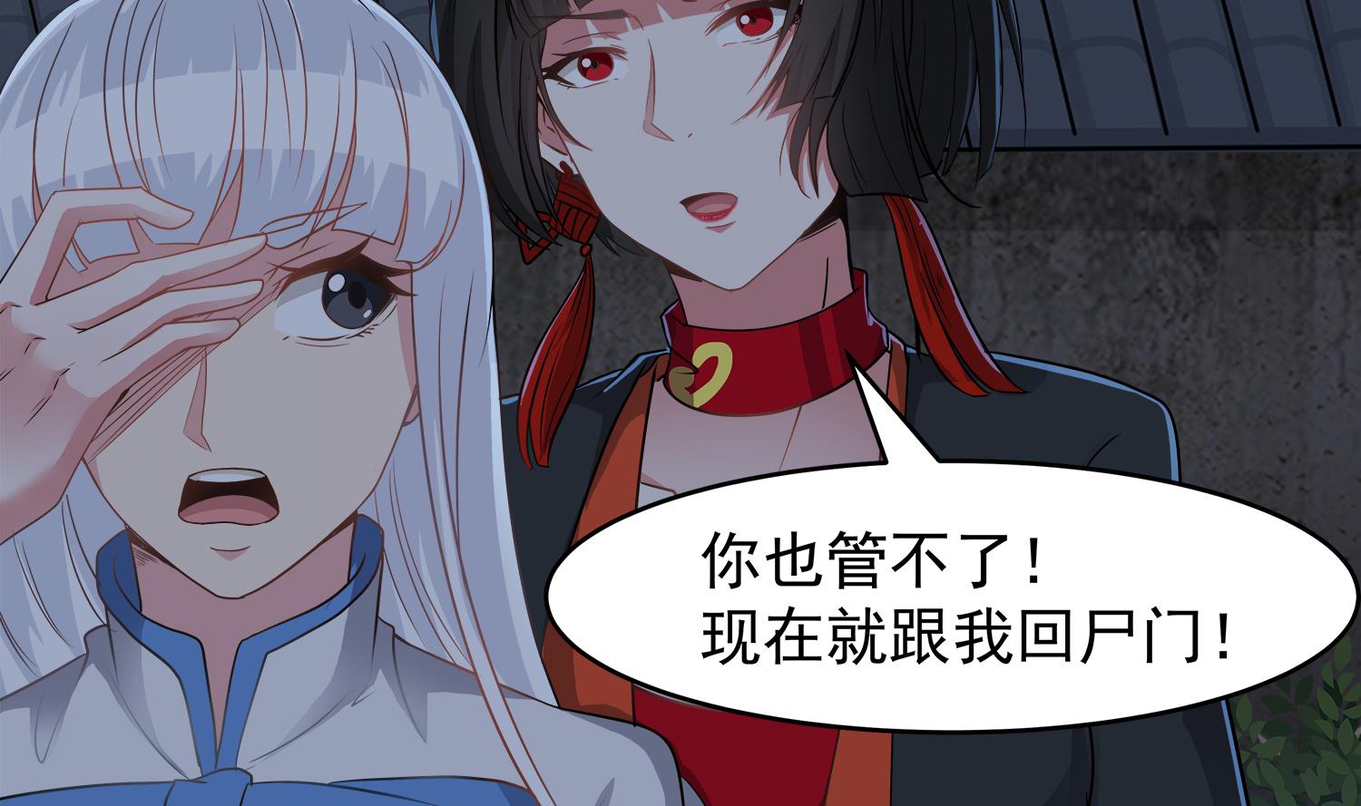 小尸妹韩漫全集-第108话 苏河进妓院无删减无遮挡章节图片 