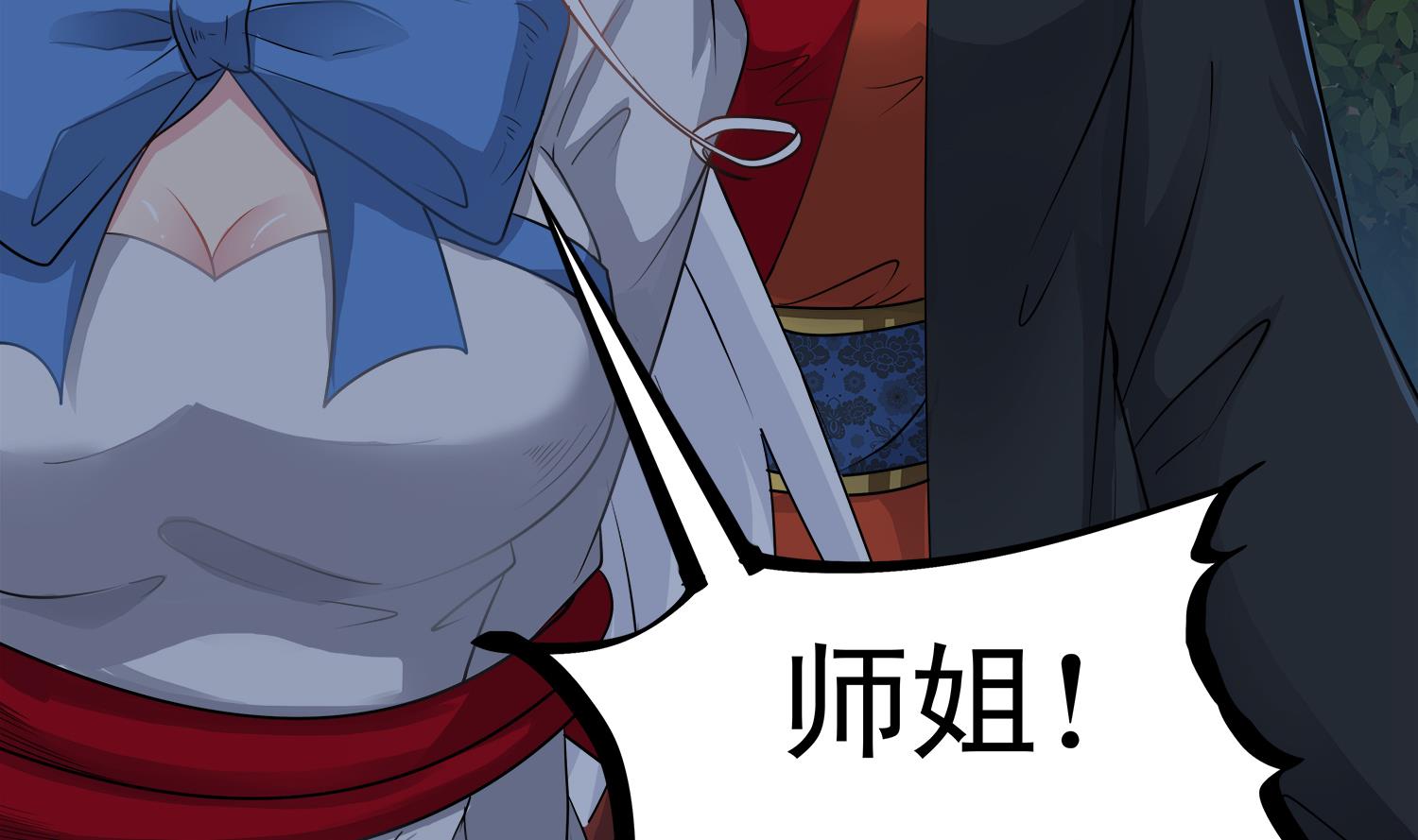 小尸妹韩漫全集-第108话 苏河进妓院无删减无遮挡章节图片 