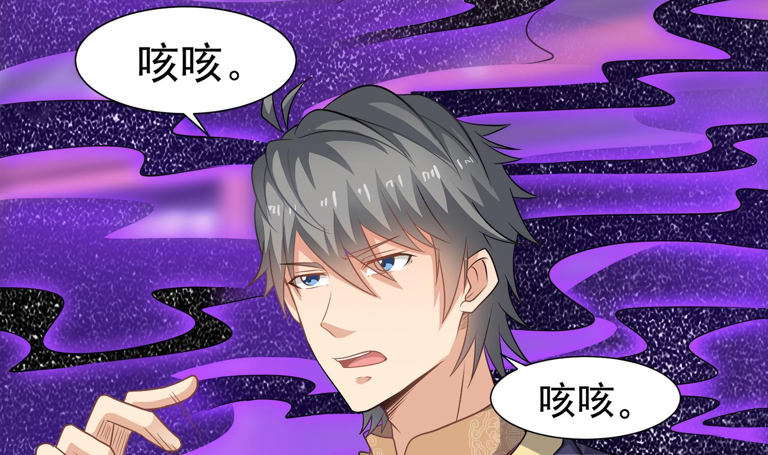 小尸妹韩漫全集-第108话 苏河进妓院无删减无遮挡章节图片 