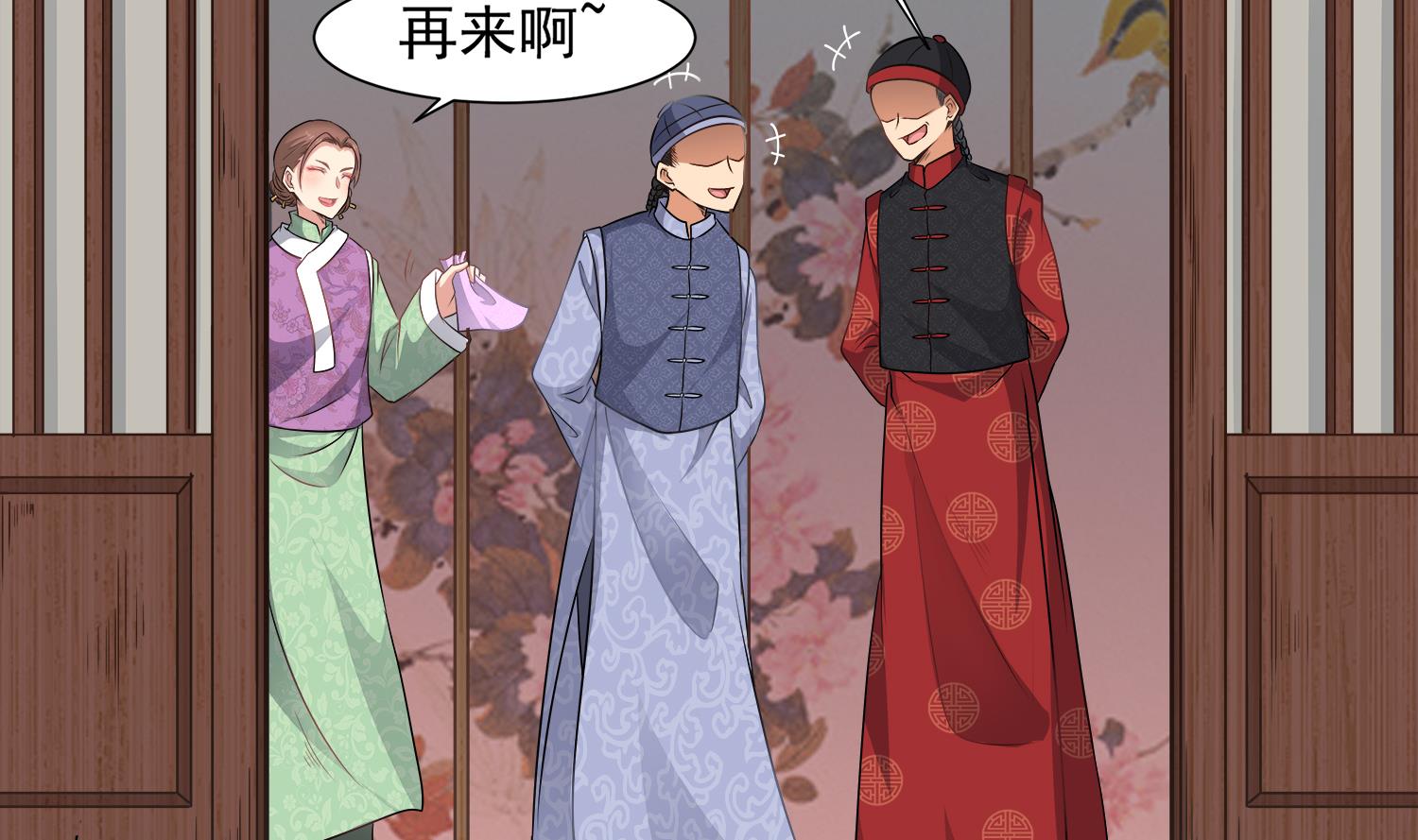 小尸妹韩漫全集-第108话 苏河进妓院无删减无遮挡章节图片 