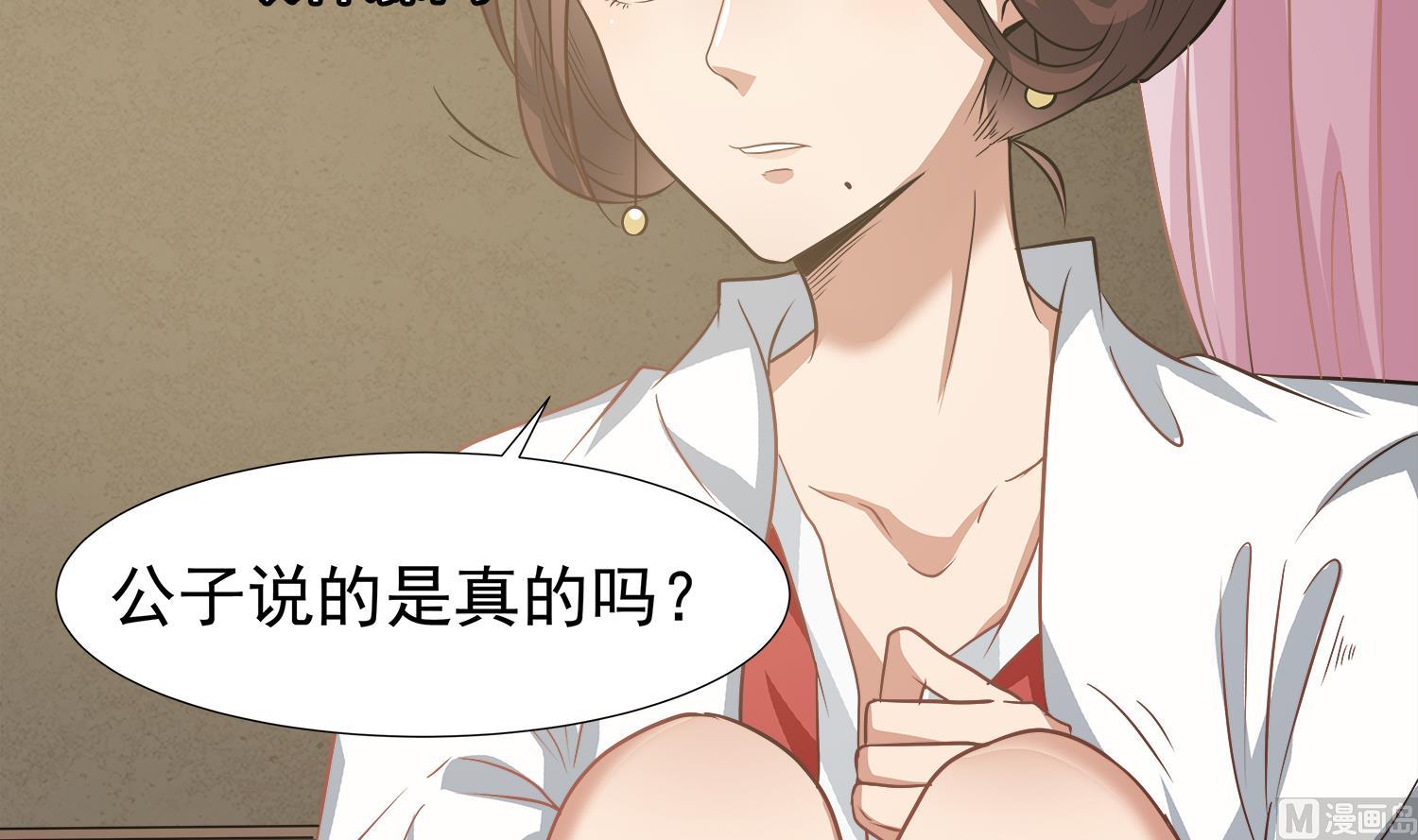 小尸妹韩漫全集-第108话 苏河进妓院无删减无遮挡章节图片 
