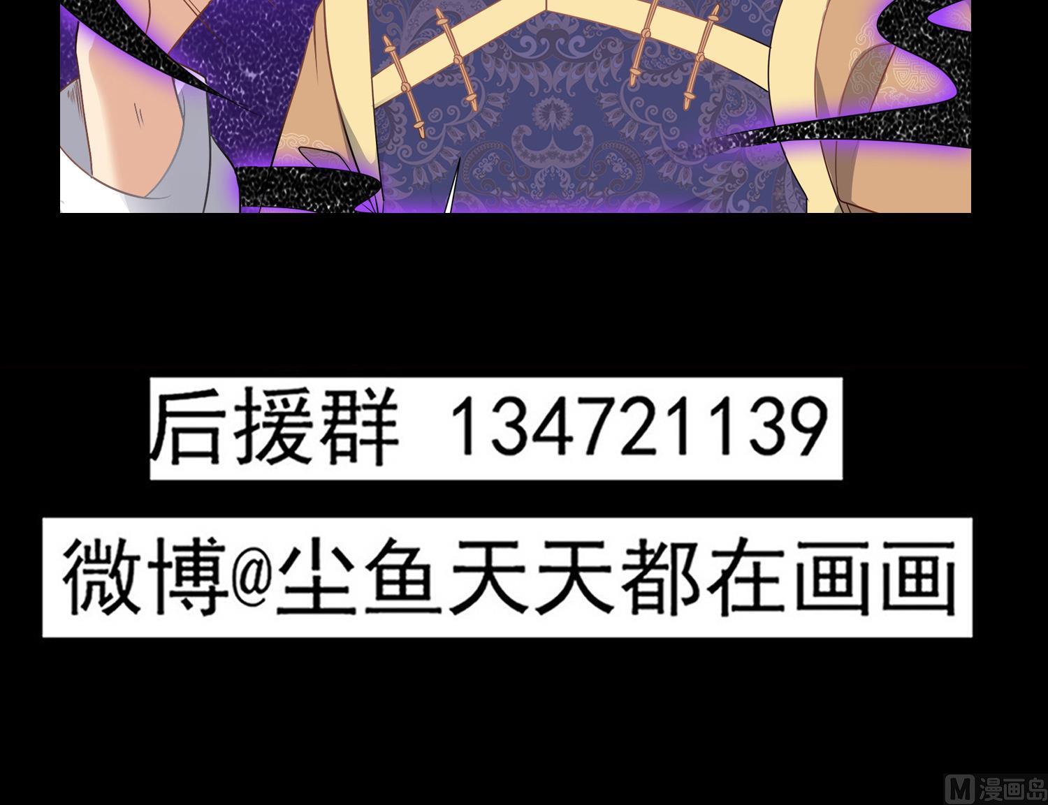 小尸妹韩漫全集-第108话 苏河进妓院无删减无遮挡章节图片 