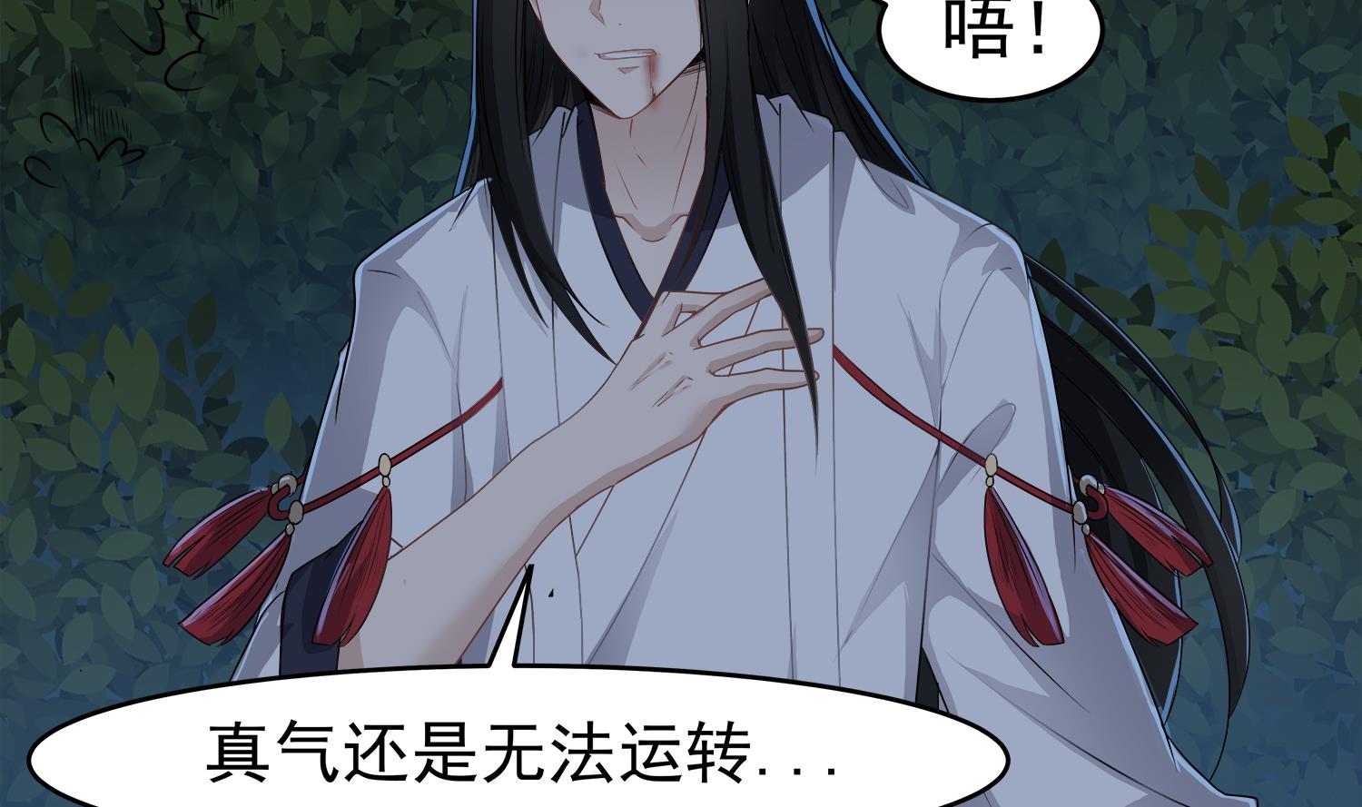 小尸妹韩漫全集-第108话 苏河进妓院无删减无遮挡章节图片 