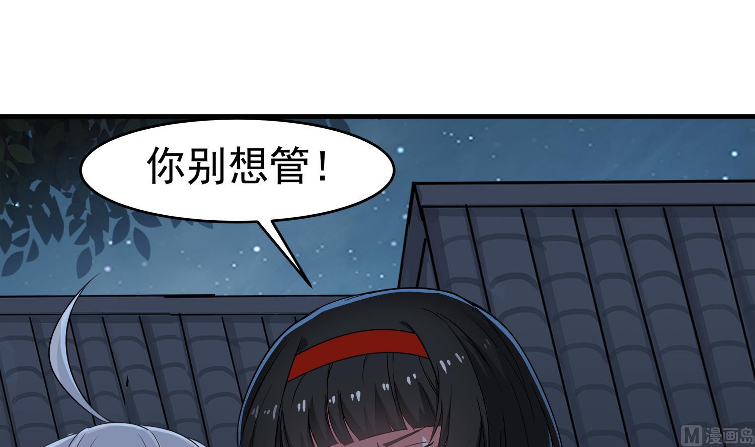 小尸妹韩漫全集-第108话 苏河进妓院无删减无遮挡章节图片 