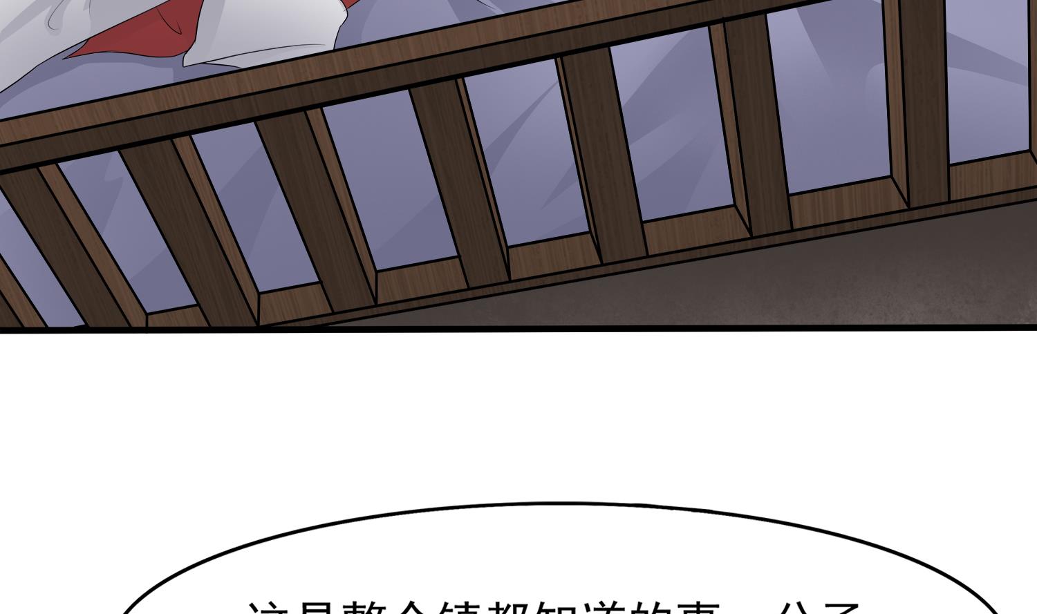 小尸妹韩漫全集-第109话 我是要救你的无删减无遮挡章节图片 
