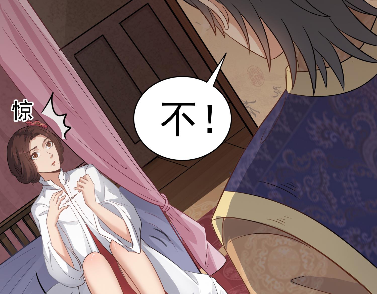 小尸妹韩漫全集-第109话 我是要救你的无删减无遮挡章节图片 