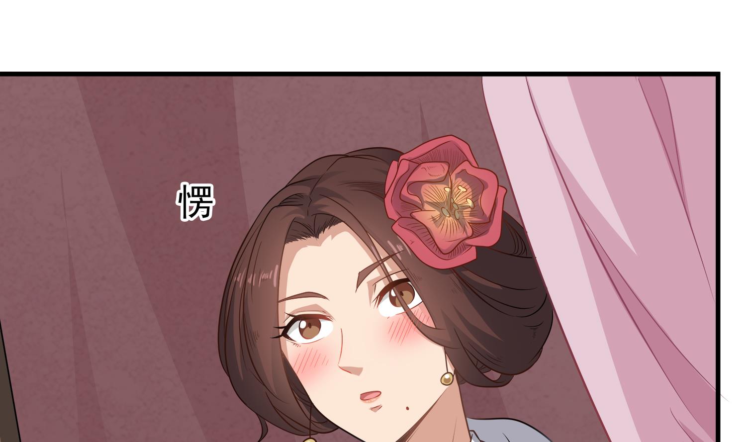 小尸妹韩漫全集-第109话 我是要救你的无删减无遮挡章节图片 