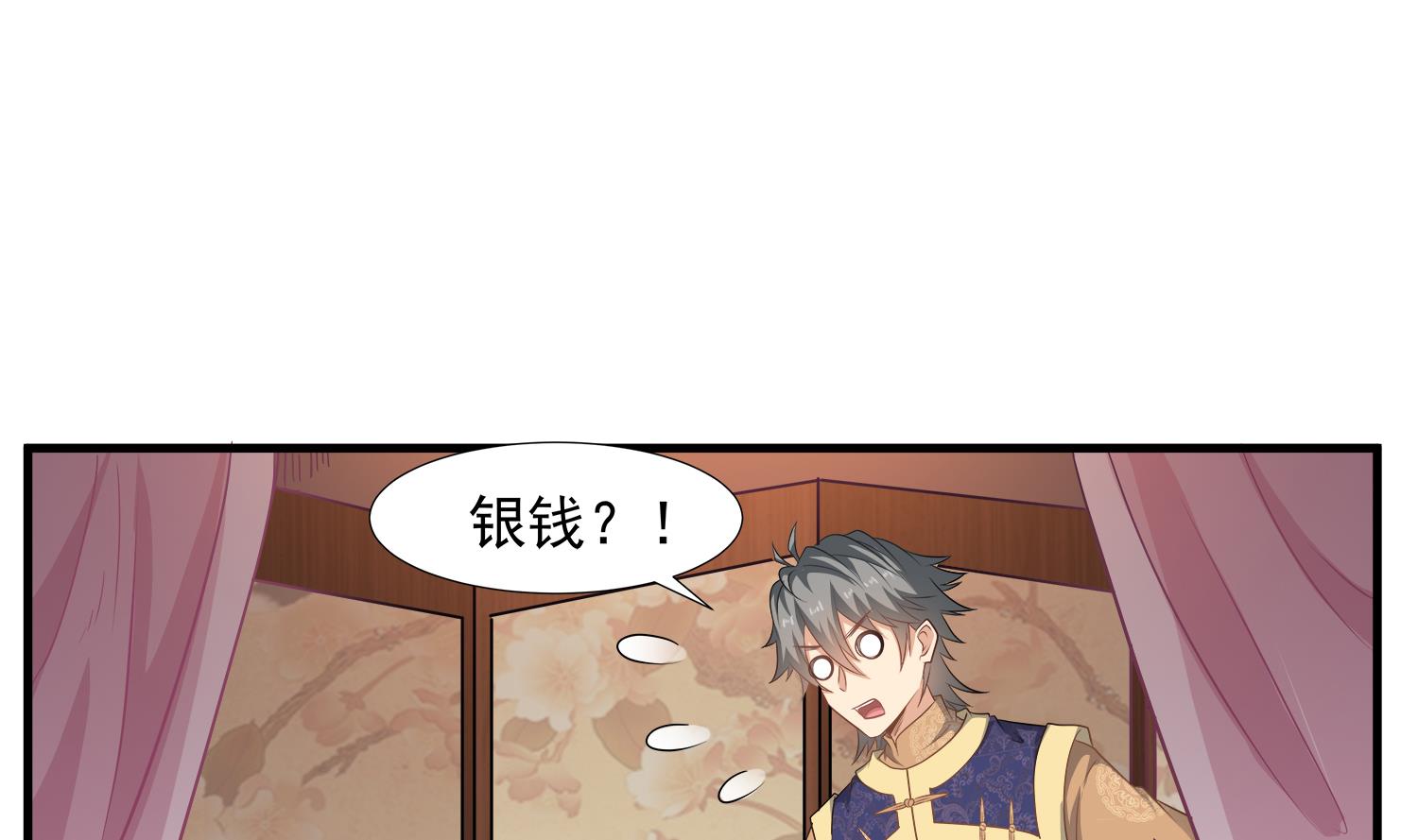 小尸妹韩漫全集-第109话 我是要救你的无删减无遮挡章节图片 