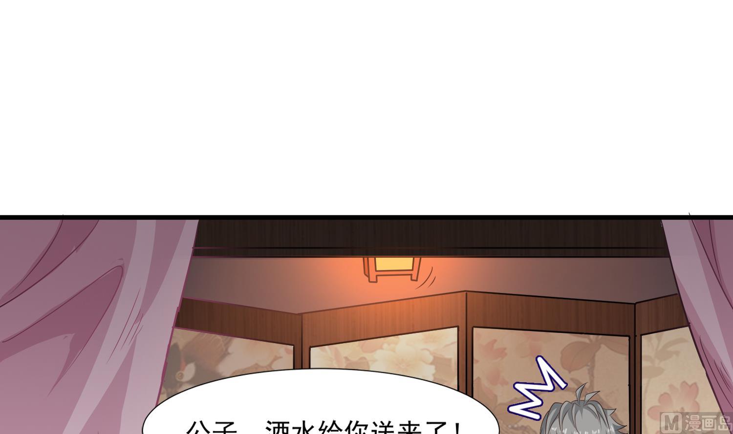 小尸妹韩漫全集-第109话 我是要救你的无删减无遮挡章节图片 