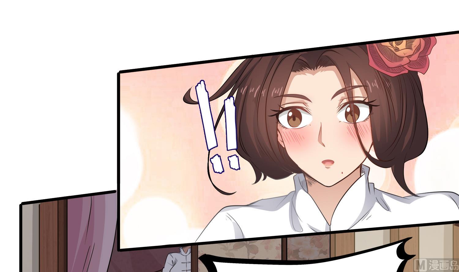 小尸妹韩漫全集-第109话 我是要救你的无删减无遮挡章节图片 
