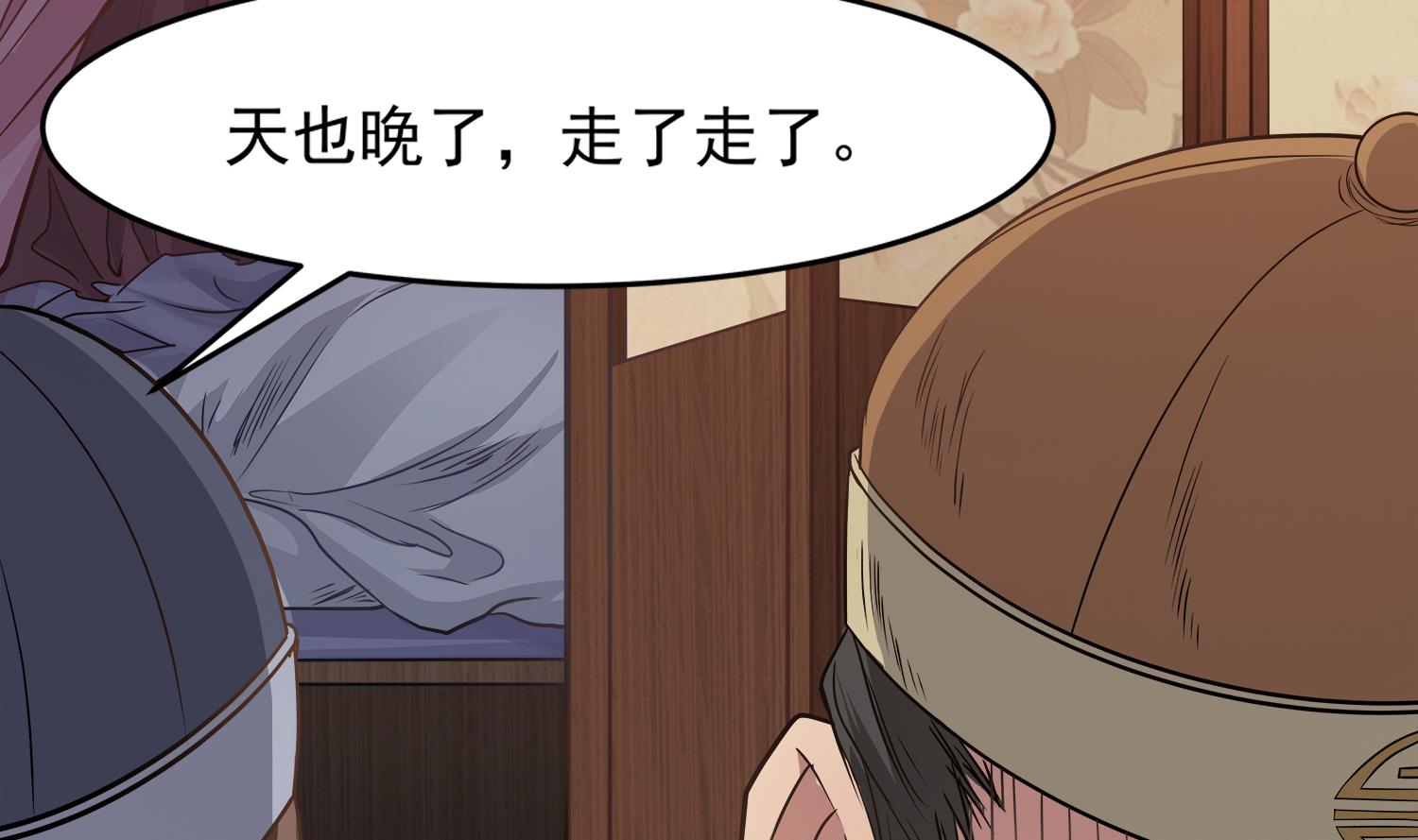 小尸妹韩漫全集-第109话 我是要救你的无删减无遮挡章节图片 