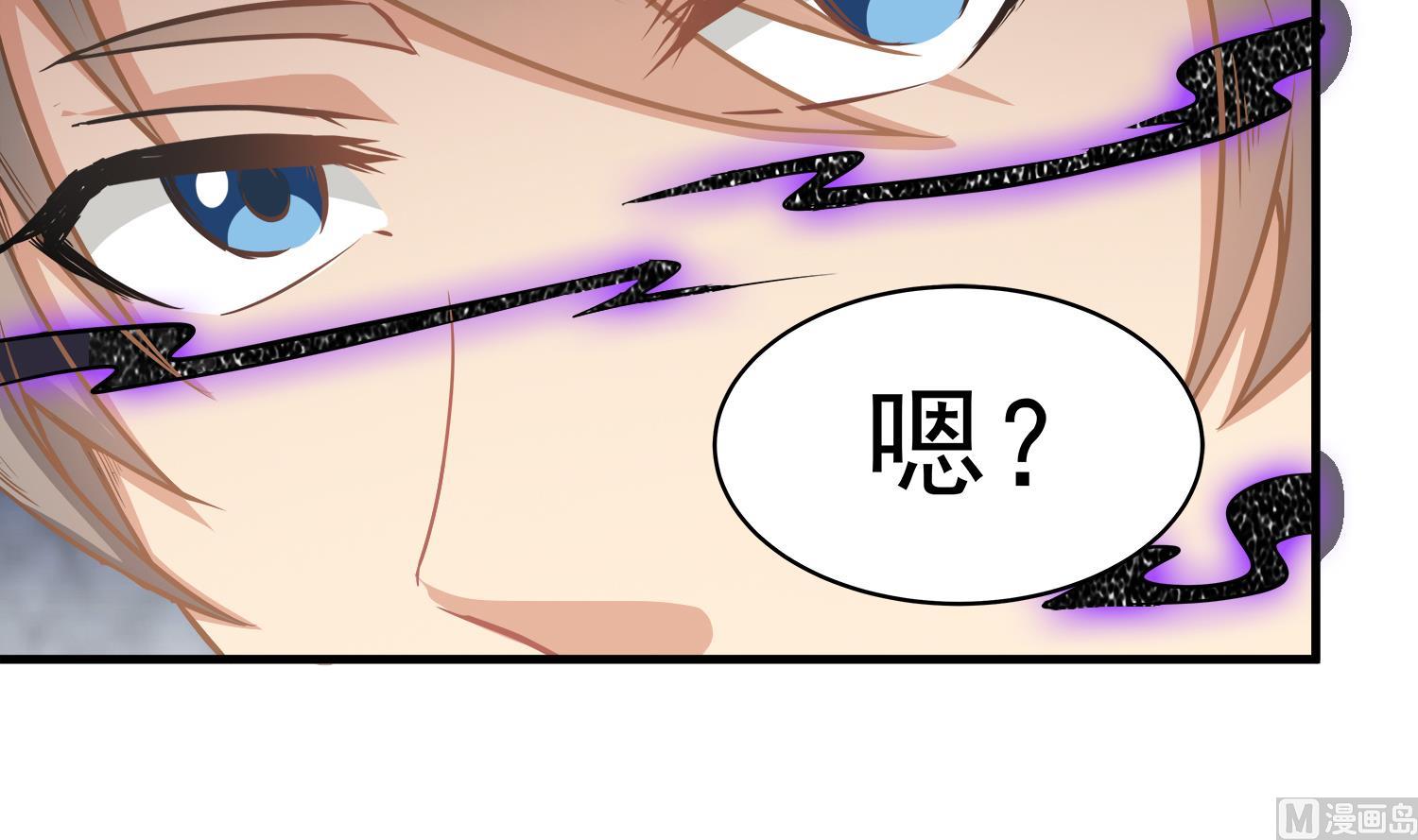 小尸妹韩漫全集-第109话 我是要救你的无删减无遮挡章节图片 