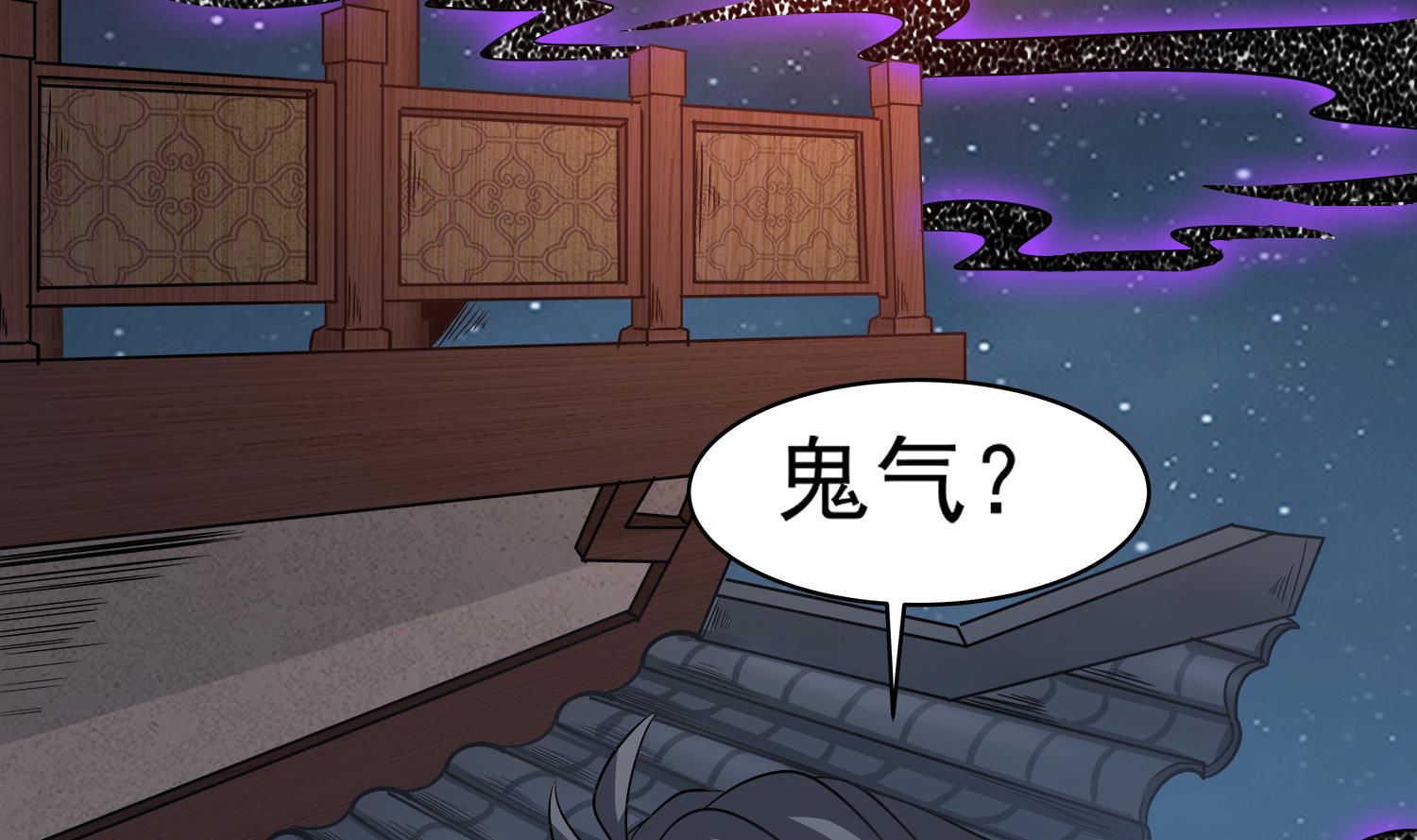 小尸妹韩漫全集-第109话 我是要救你的无删减无遮挡章节图片 