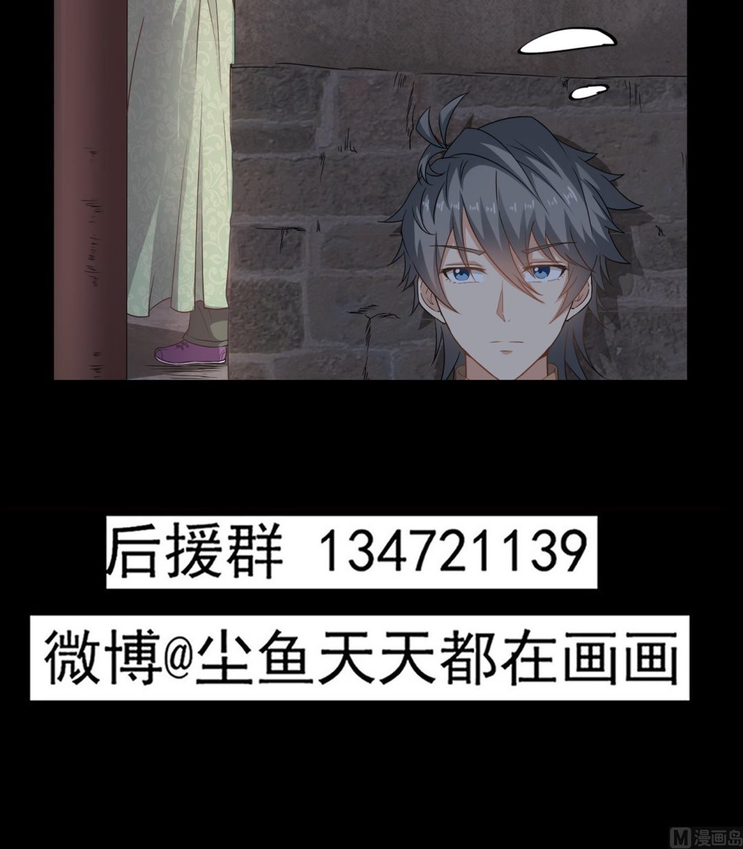 小尸妹韩漫全集-第109话 我是要救你的无删减无遮挡章节图片 