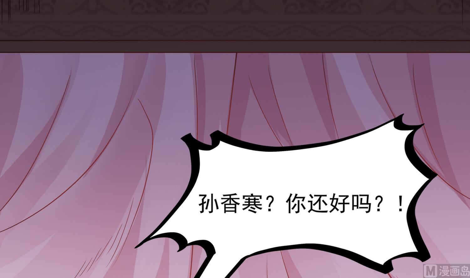 小尸妹韩漫全集-第110话 站住！你是谁无删减无遮挡章节图片 