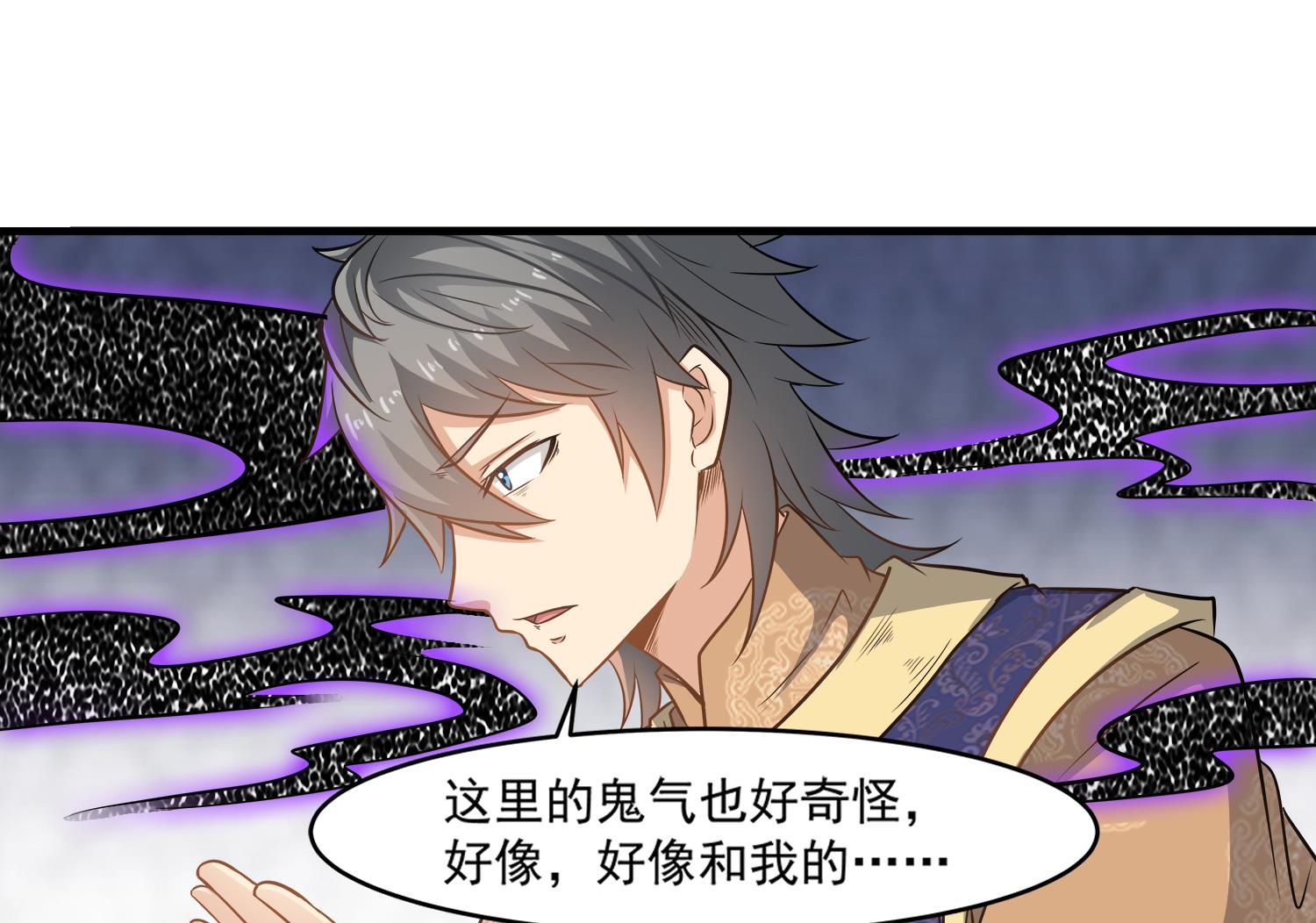小尸妹韩漫全集-第110话 站住！你是谁无删减无遮挡章节图片 