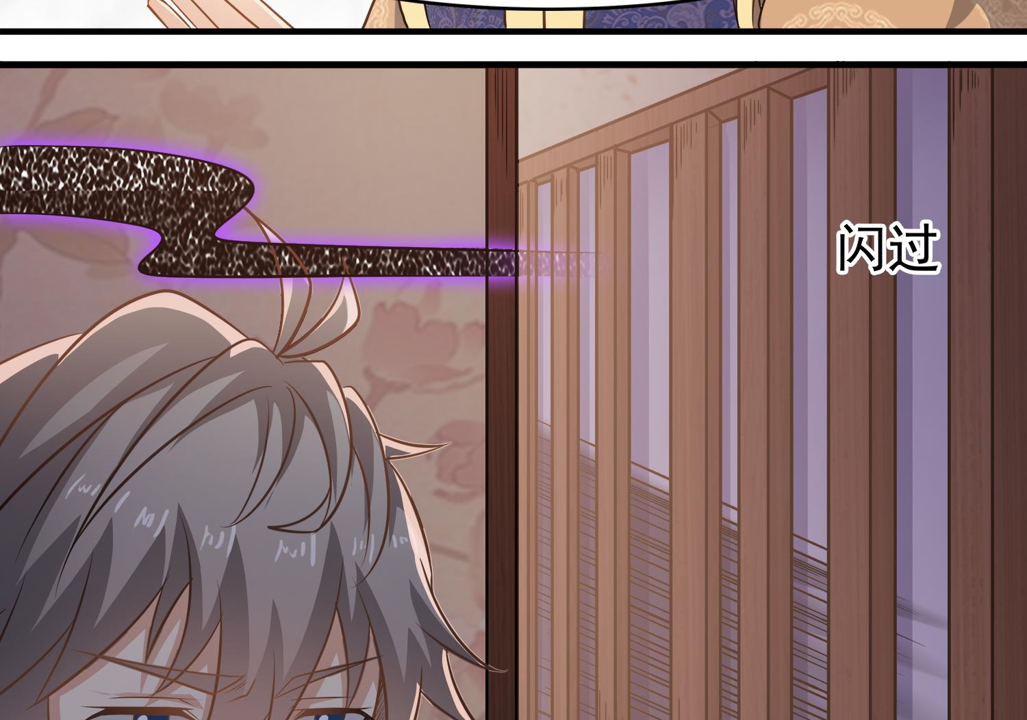 小尸妹韩漫全集-第110话 站住！你是谁无删减无遮挡章节图片 