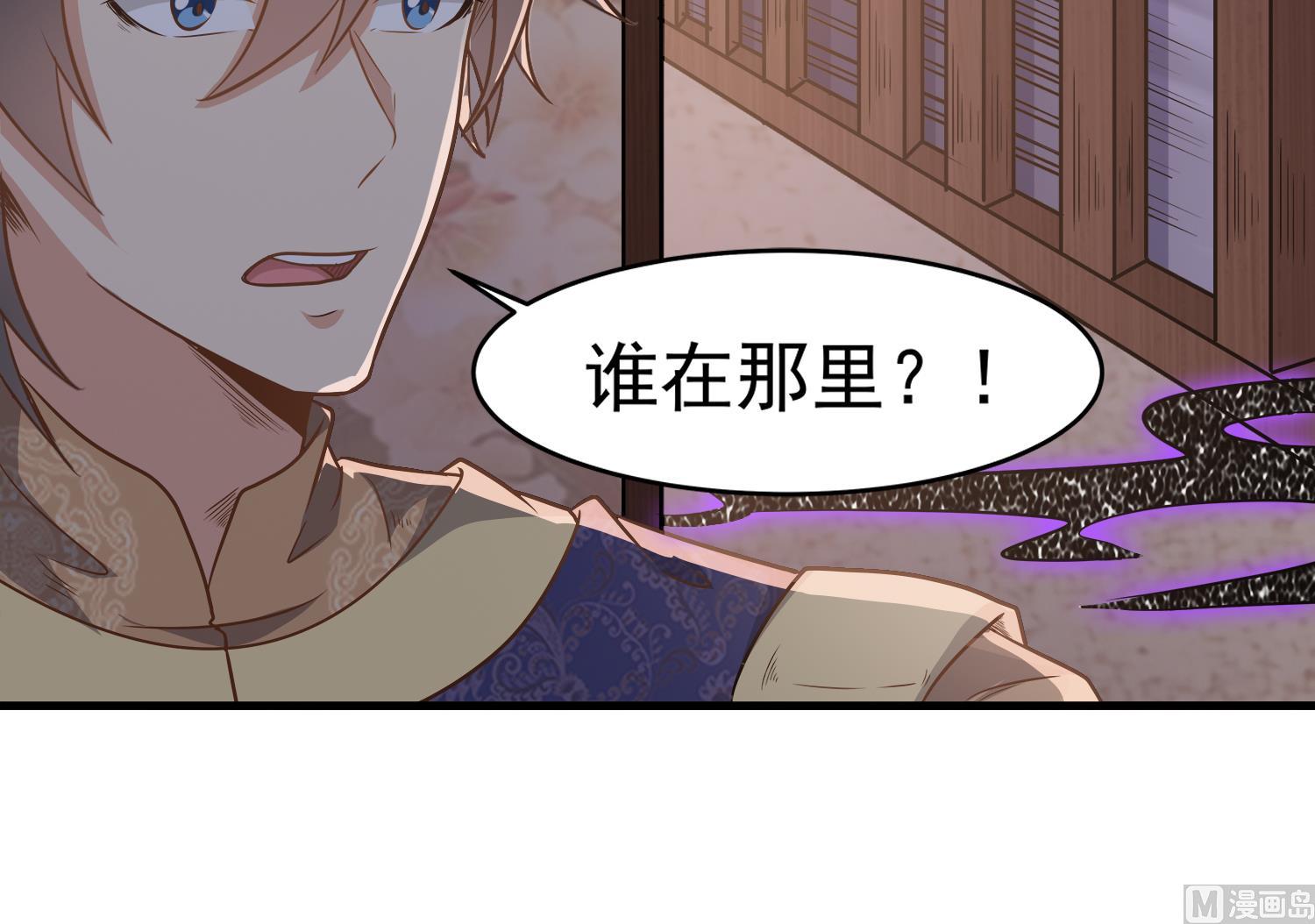 小尸妹韩漫全集-第110话 站住！你是谁无删减无遮挡章节图片 