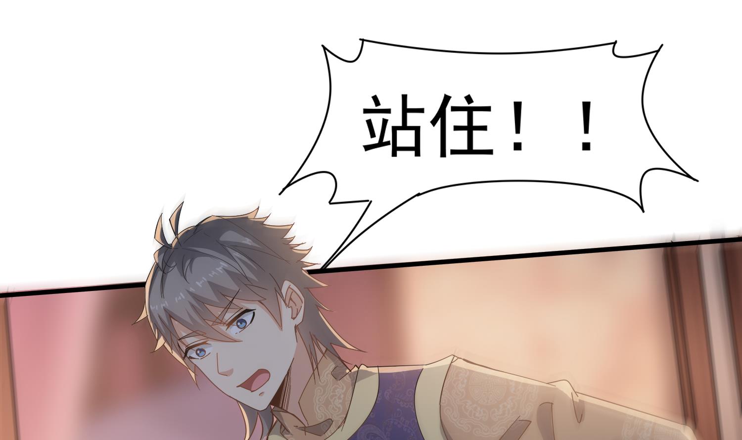 小尸妹韩漫全集-第110话 站住！你是谁无删减无遮挡章节图片 