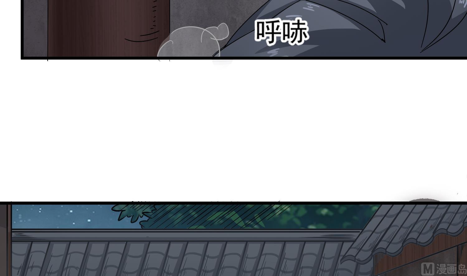 小尸妹韩漫全集-第110话 站住！你是谁无删减无遮挡章节图片 