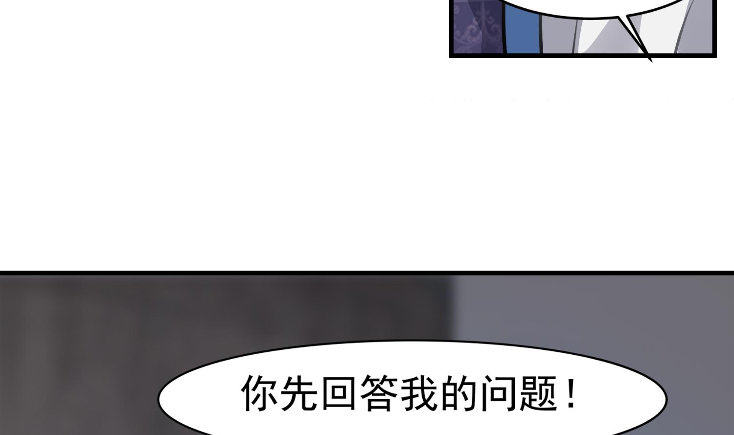 小尸妹韩漫全集-第110话 站住！你是谁无删减无遮挡章节图片 