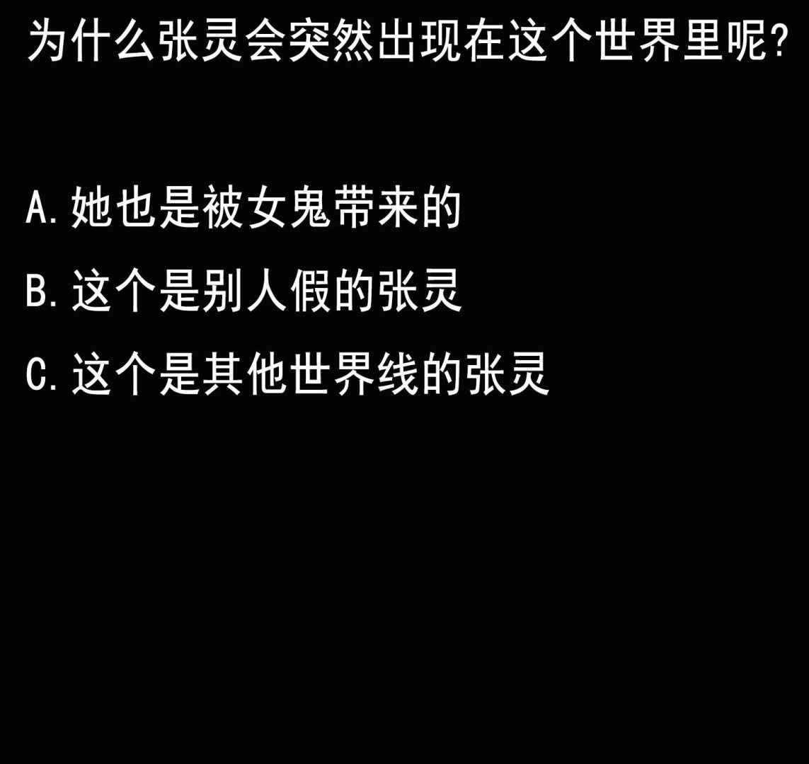 小尸妹韩漫全集-第110话 站住！你是谁无删减无遮挡章节图片 