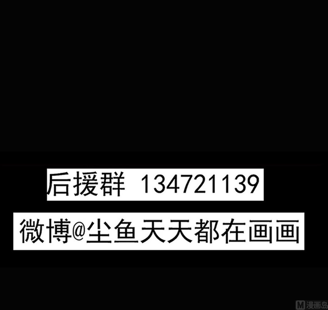 小尸妹韩漫全集-第110话 站住！你是谁无删减无遮挡章节图片 