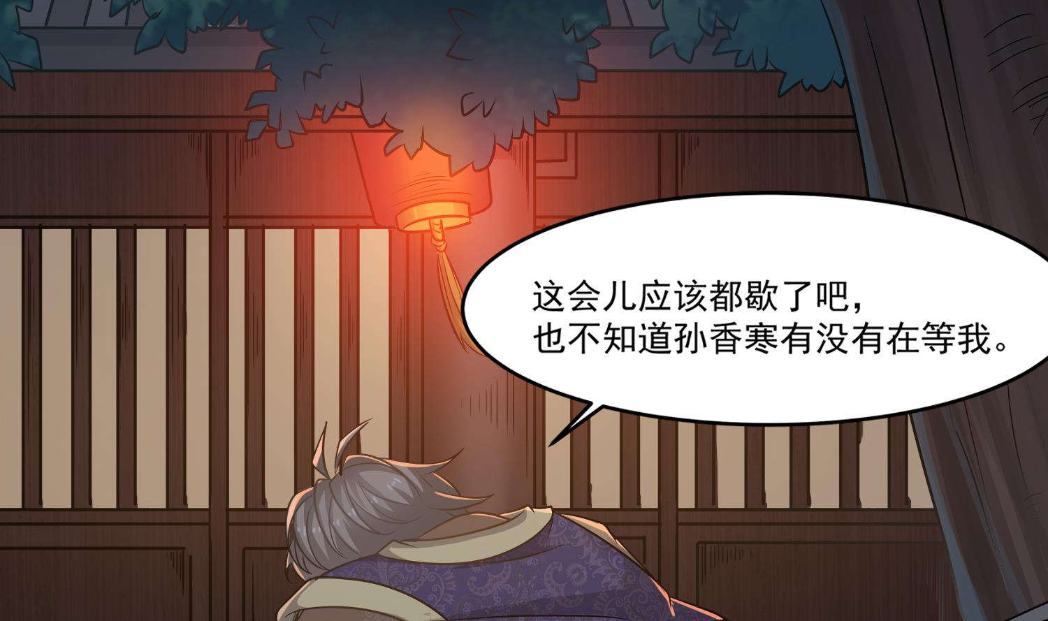 小尸妹韩漫全集-第110话 站住！你是谁无删减无遮挡章节图片 