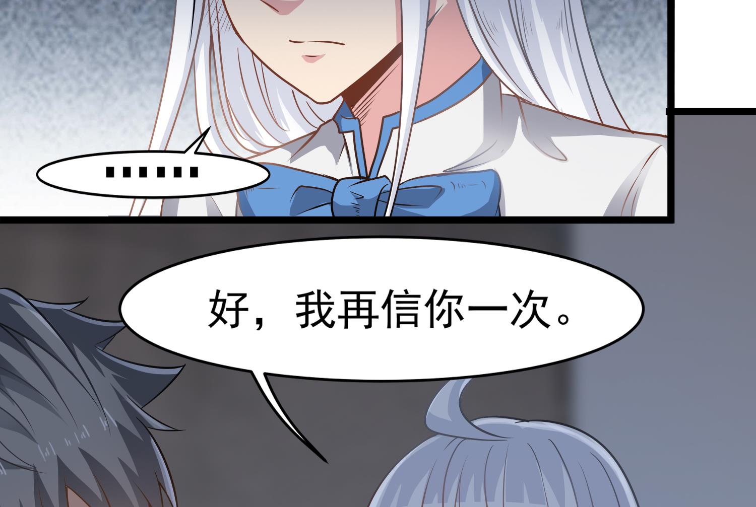小尸妹韩漫全集-第111话 “苏河”现身无删减无遮挡章节图片 