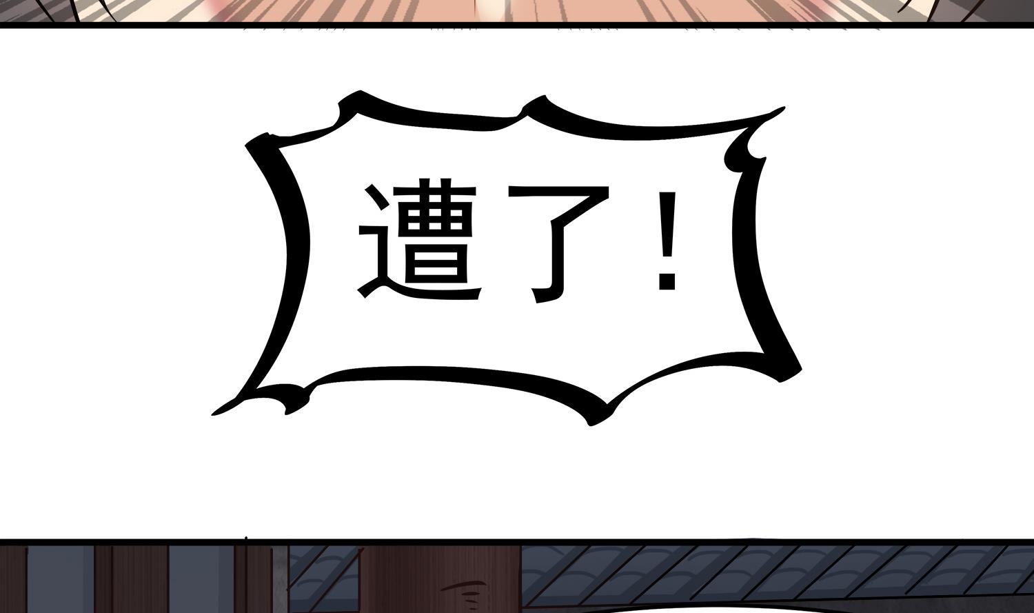 小尸妹韩漫全集-第111话 “苏河”现身无删减无遮挡章节图片 