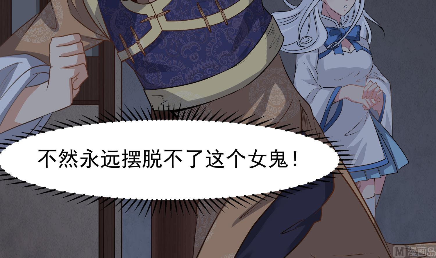 小尸妹韩漫全集-第111话 “苏河”现身无删减无遮挡章节图片 