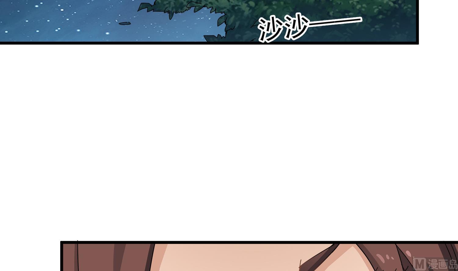 小尸妹韩漫全集-第111话 “苏河”现身无删减无遮挡章节图片 
