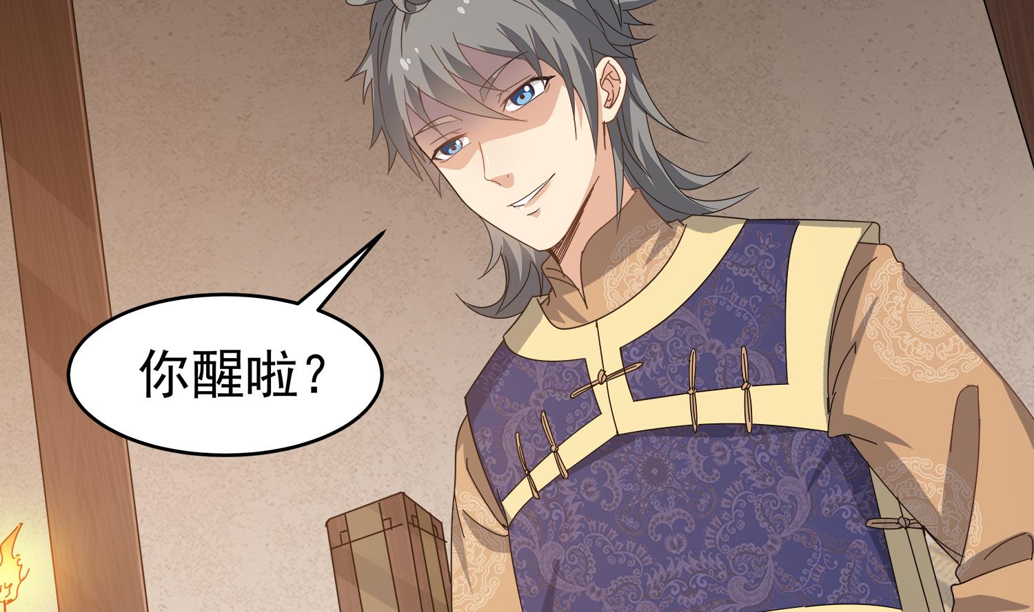 小尸妹韩漫全集-第111话 “苏河”现身无删减无遮挡章节图片 