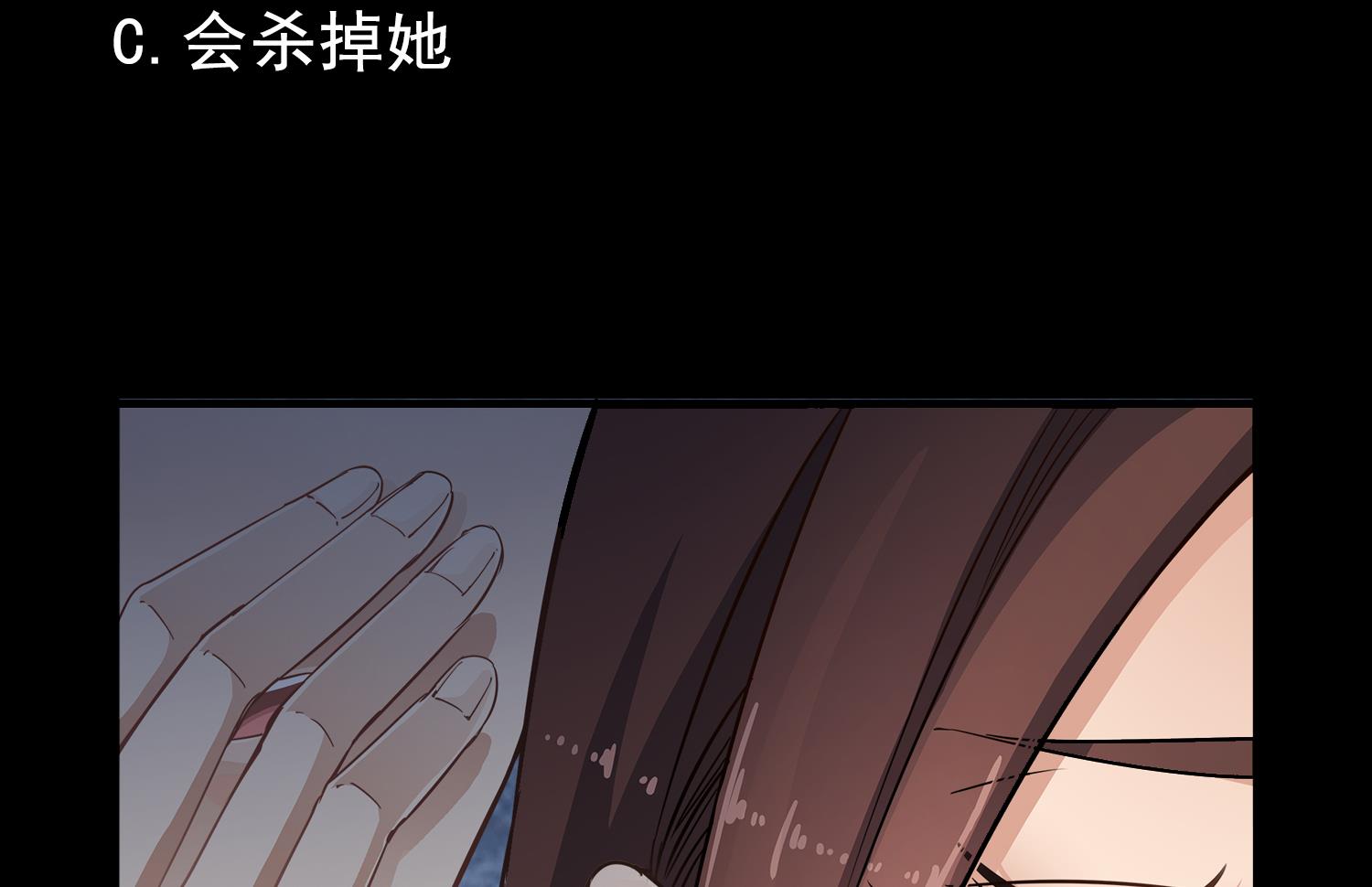 小尸妹韩漫全集-第111话 “苏河”现身无删减无遮挡章节图片 