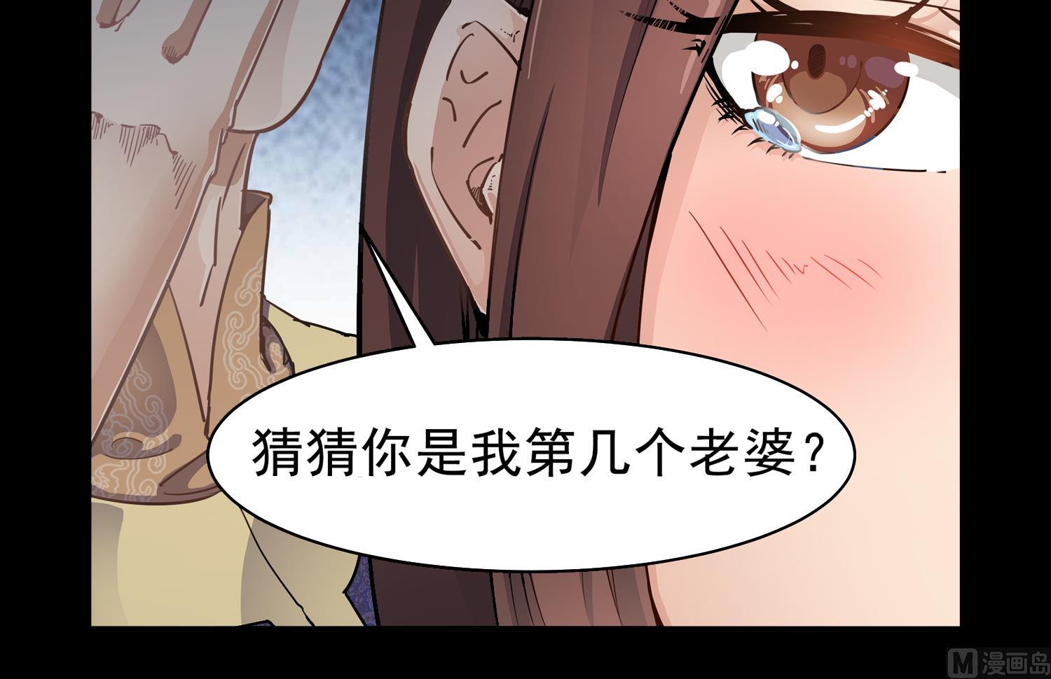 小尸妹韩漫全集-第111话 “苏河”现身无删减无遮挡章节图片 