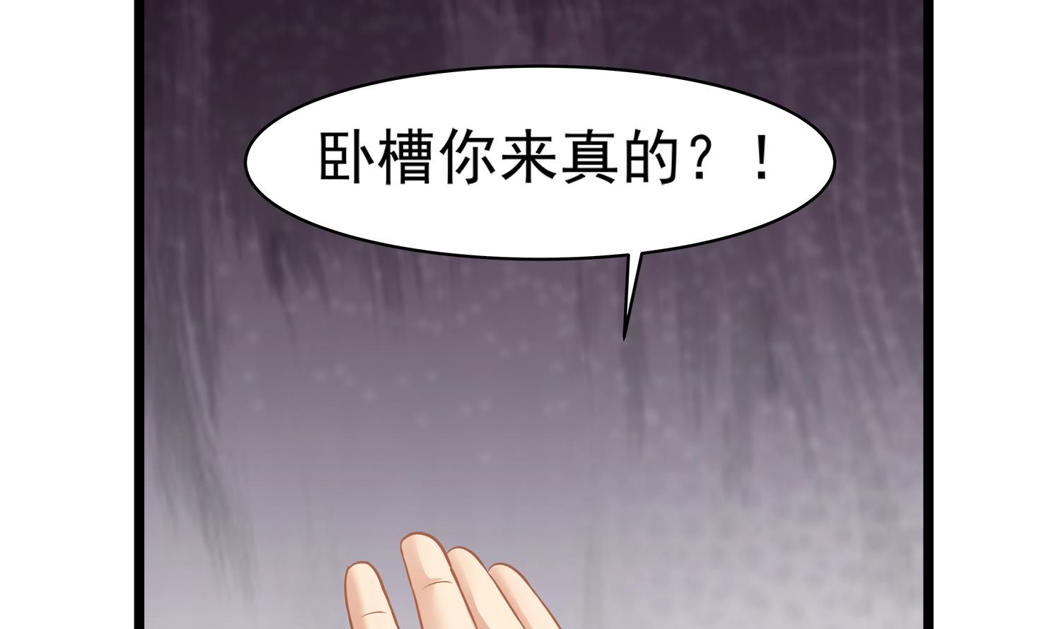 小尸妹韩漫全集-第111话 “苏河”现身无删减无遮挡章节图片 