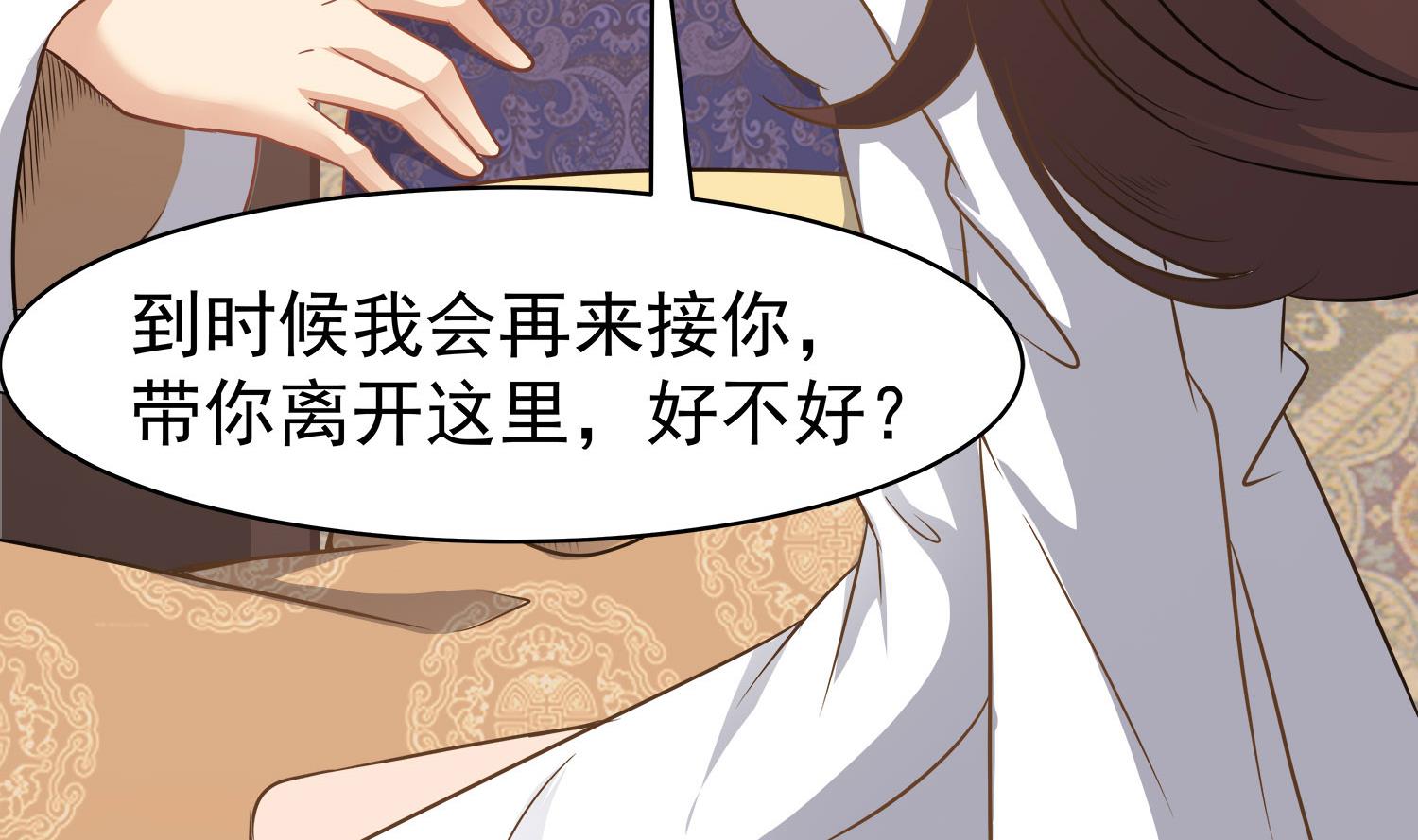小尸妹韩漫全集-第112话 青楼寻人无删减无遮挡章节图片 
