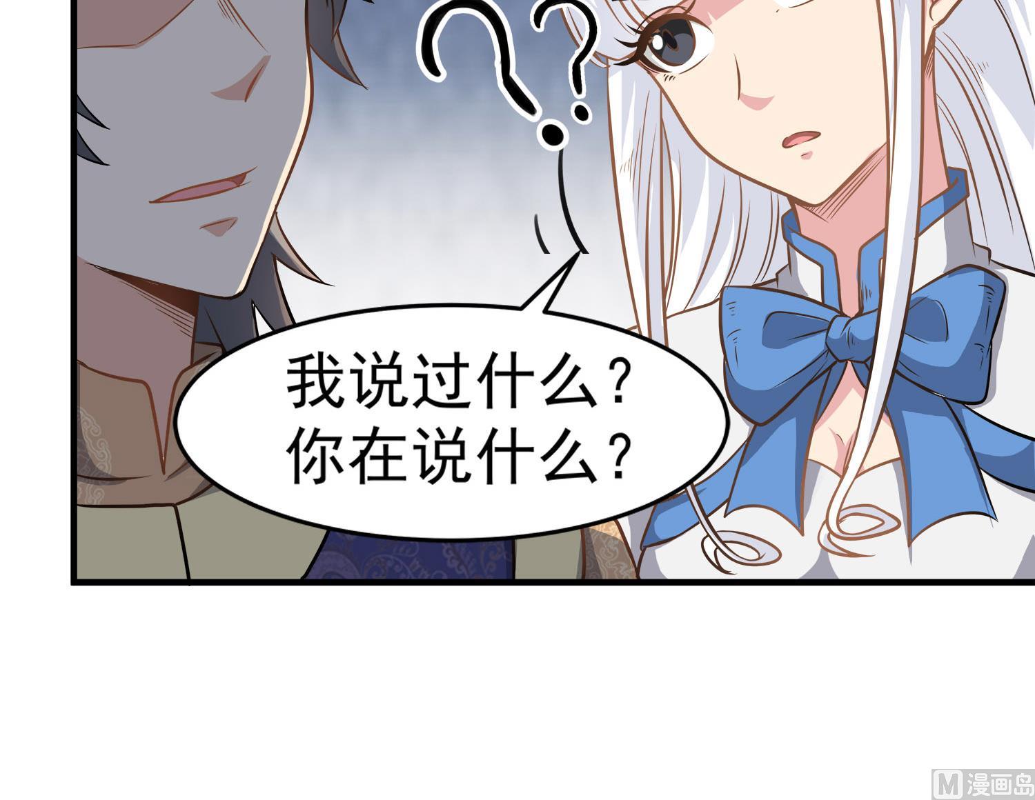 小尸妹韩漫全集-第112话 青楼寻人无删减无遮挡章节图片 