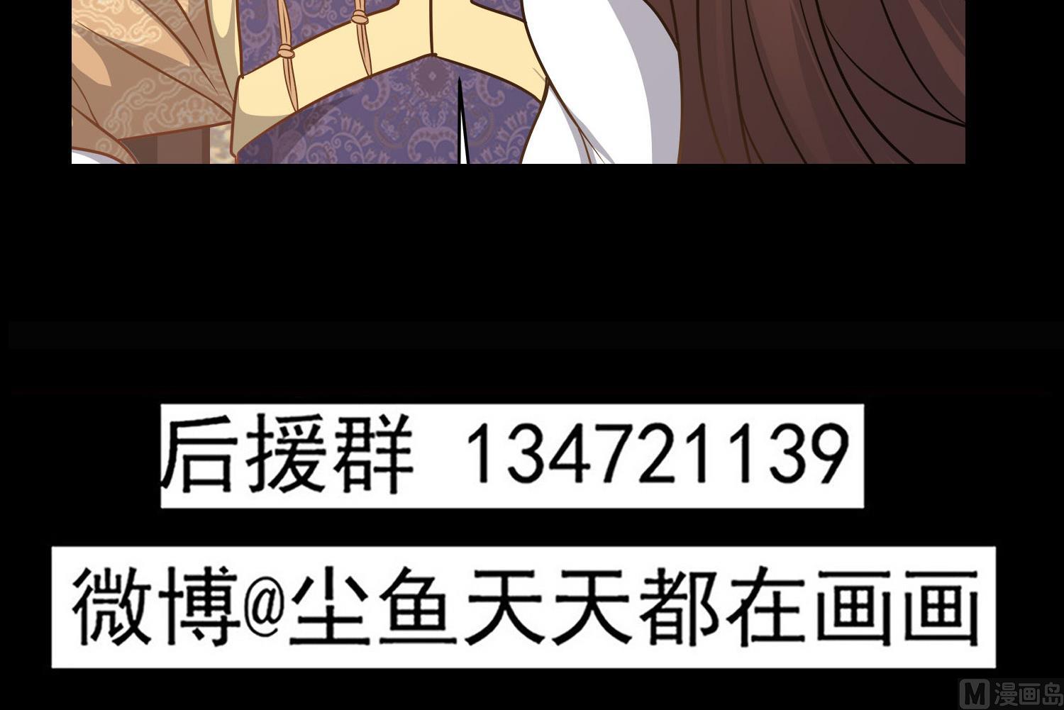 小尸妹韩漫全集-第112话 青楼寻人无删减无遮挡章节图片 