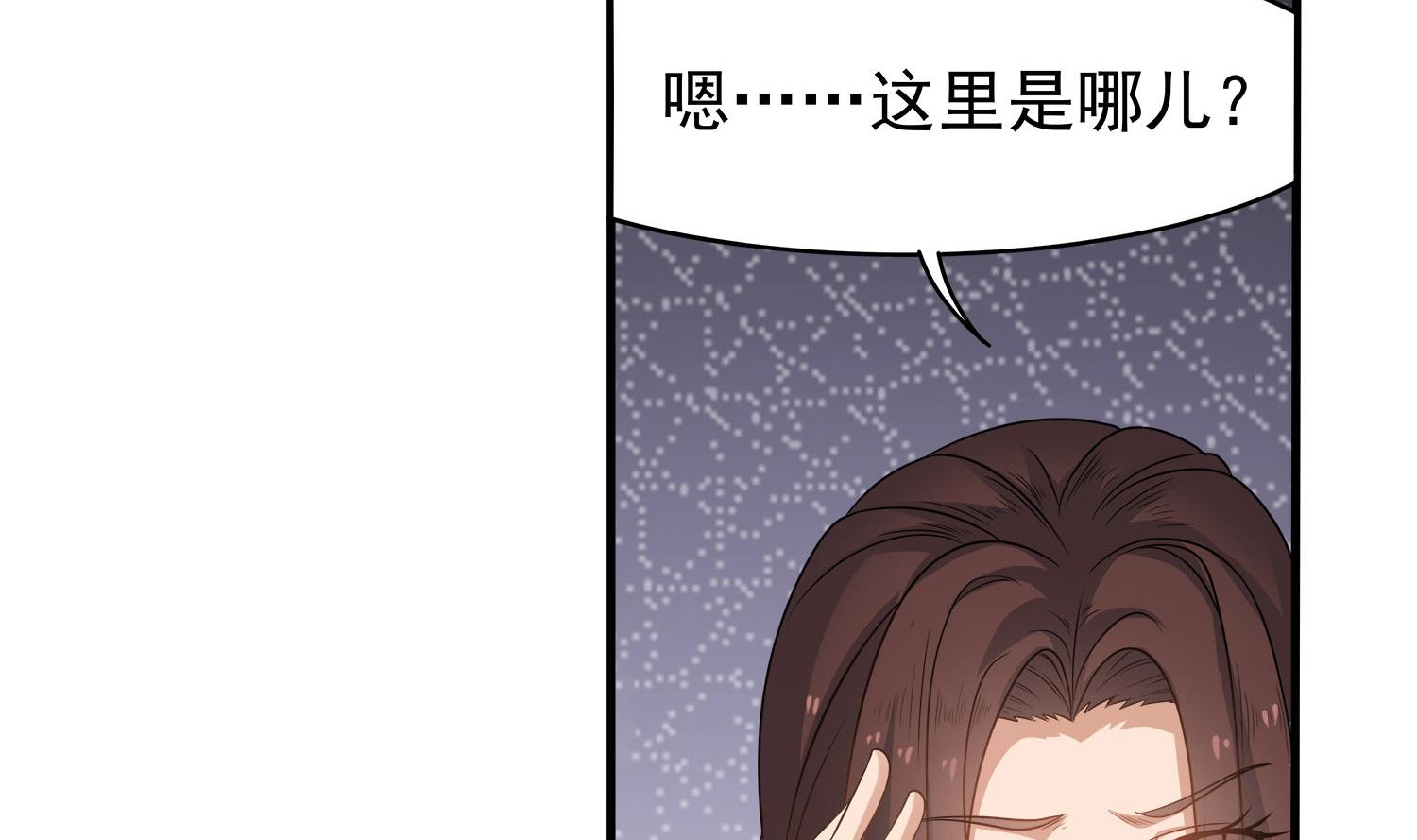 小尸妹韩漫全集-第112话 青楼寻人无删减无遮挡章节图片 