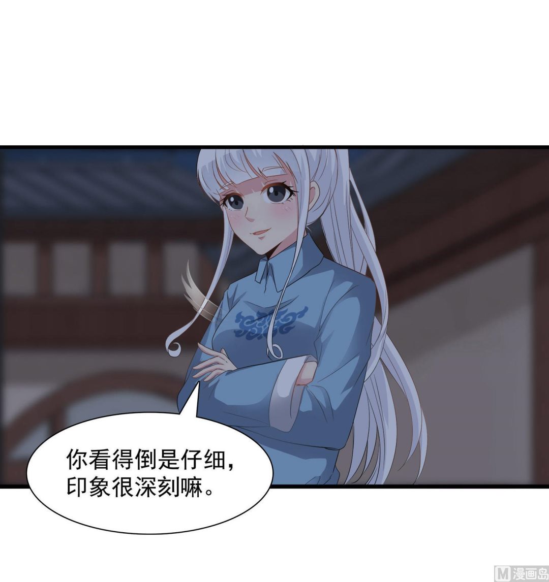 小尸妹韩漫全集-第114话 张灵好凶啊无删减无遮挡章节图片 